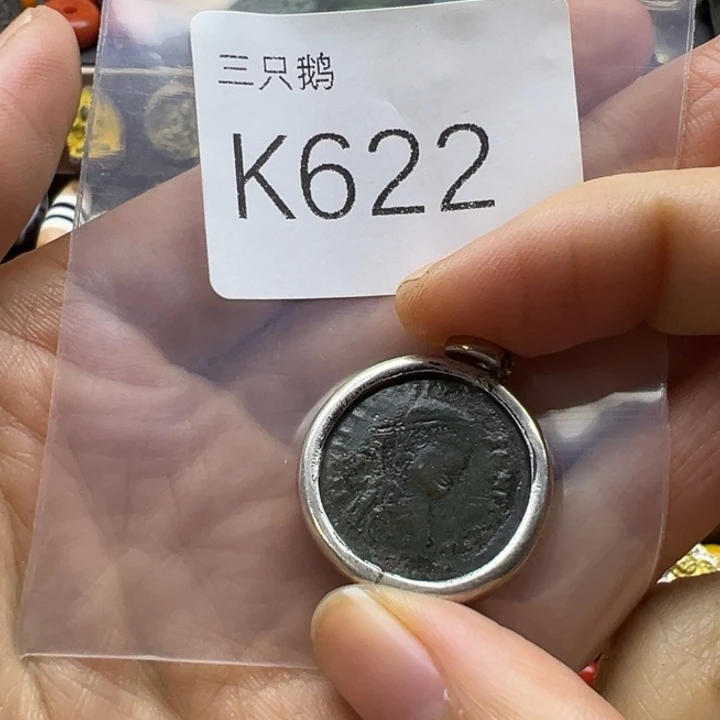 吊坠菩提根/象牙果