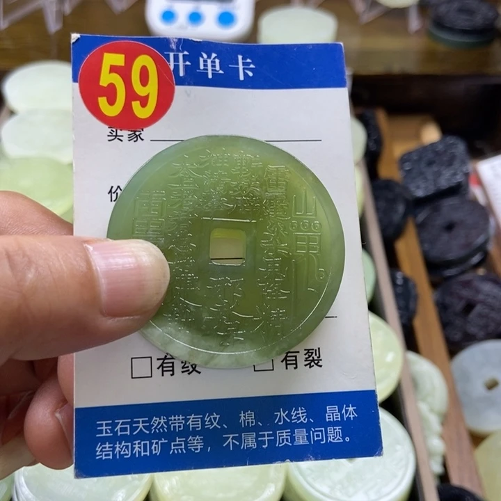 蛇纹石玉挂件未镶嵌李*玄