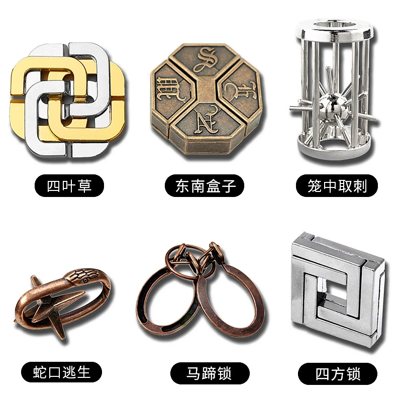 鲁班锁孔明锁儿童益智6-12岁逻辑思维益智玩具6-12岁逻辑思维