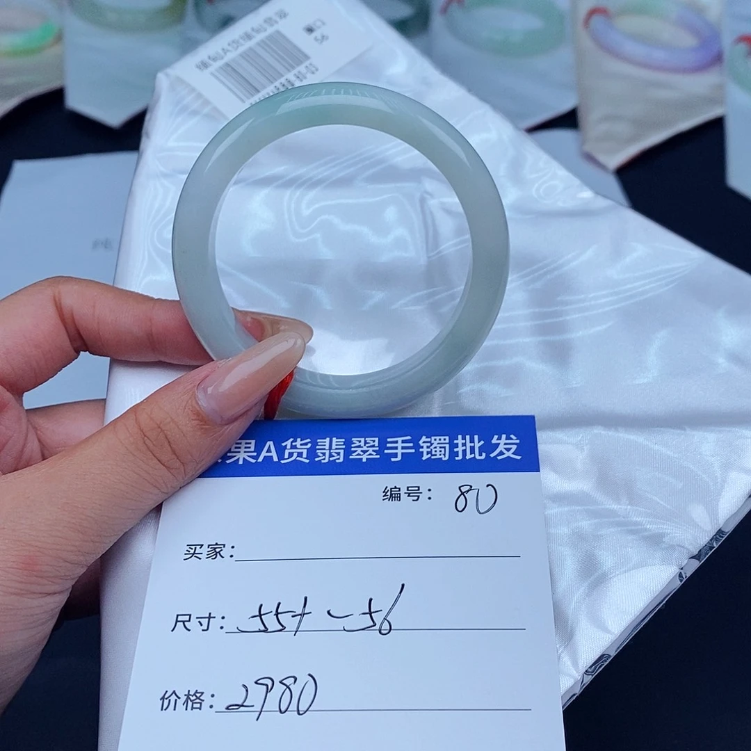 未镶嵌手镯翡翠百元手镯默认瑕疵