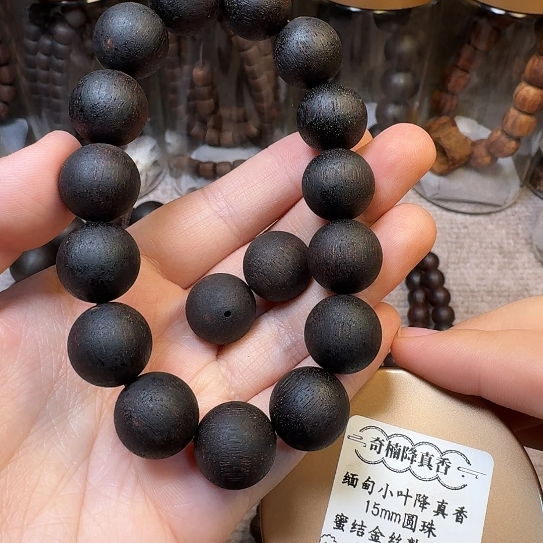 降真香15降真香降真香