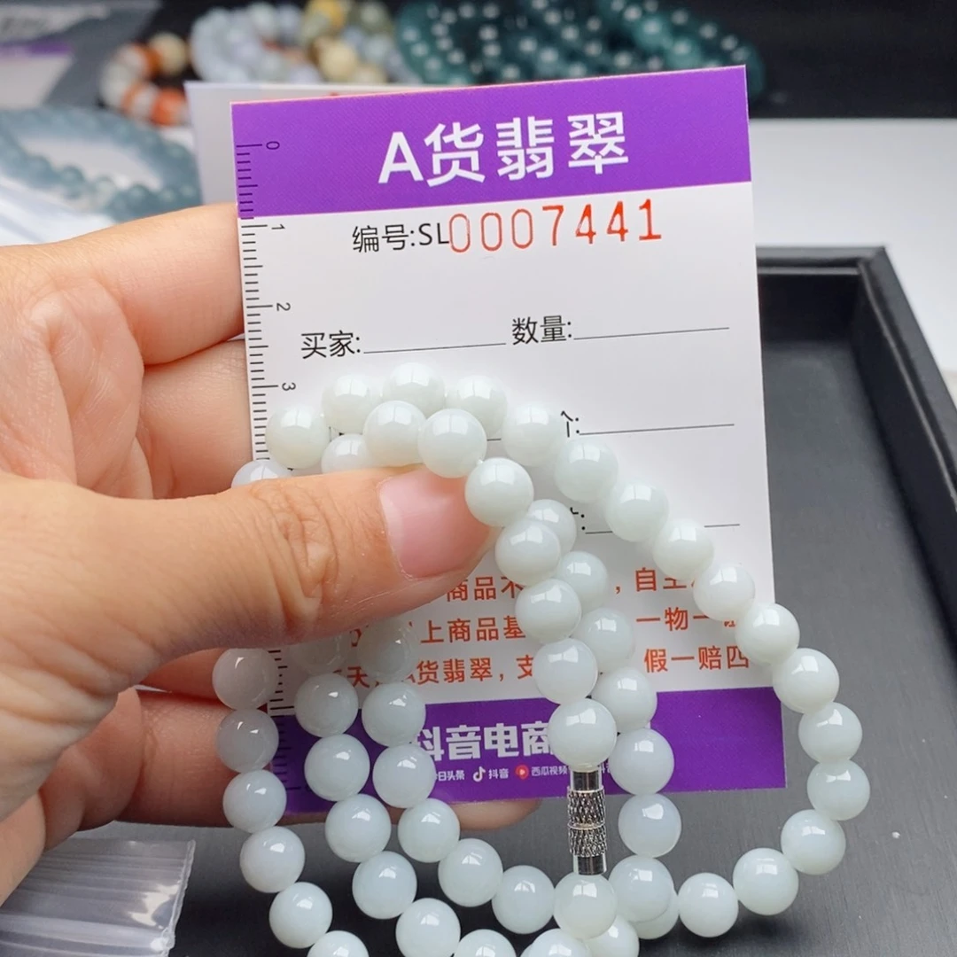 翡翠手链未镶嵌多样性发货散珠自选