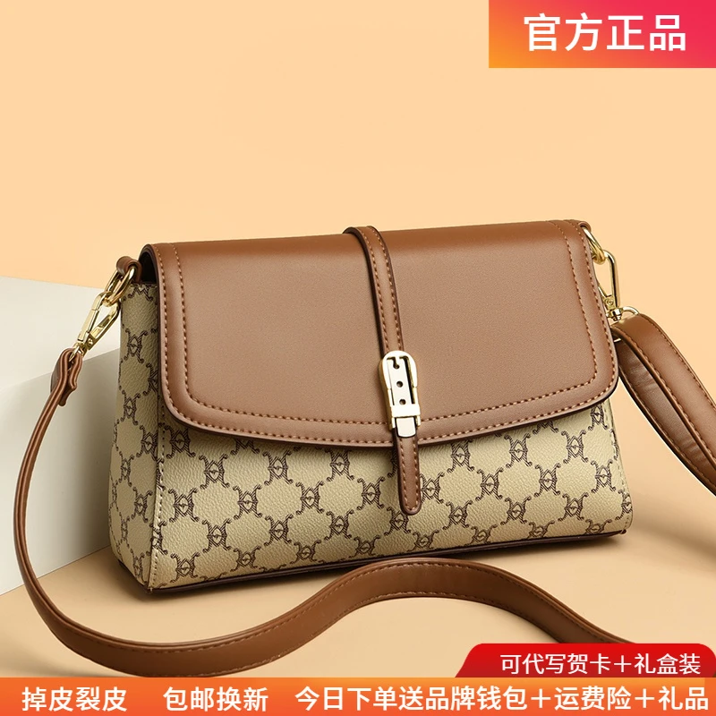 新款正品专柜外出软皮妈妈百搭包大容量斜挎包单肩爆款潮流包包女