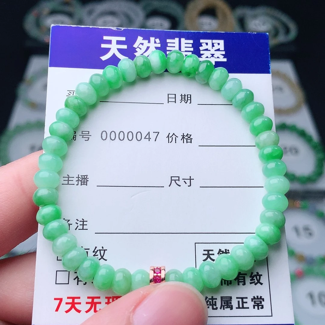 翡翠手串未镶嵌翡翠