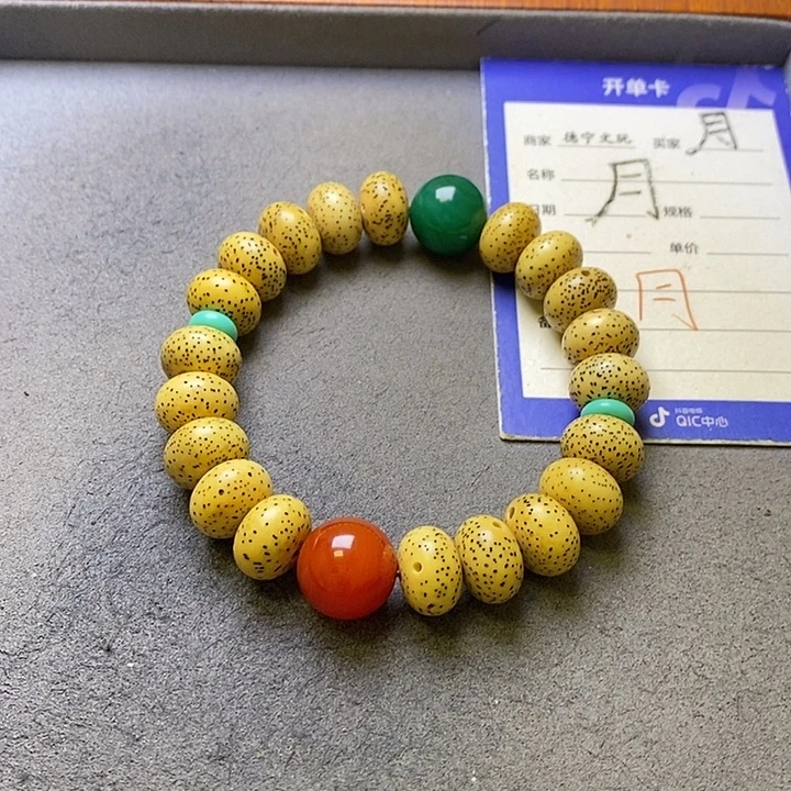 星月菩提吊坠星月