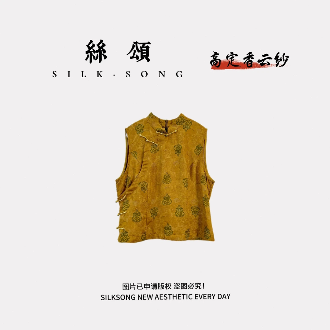 【SILKSONG】黄金葫芦 显白又减龄100%桑蚕丝香云纱国风上衣