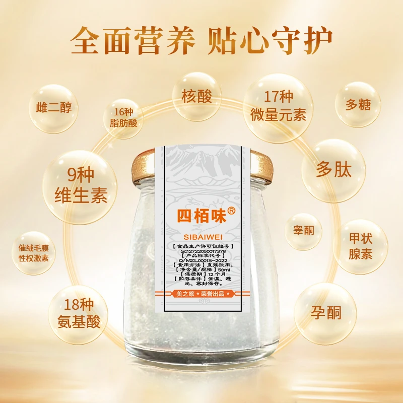 长白山林蛙油即食鲜炖礼盒孕妇长辈滋补营养品雪蛤油东北特产