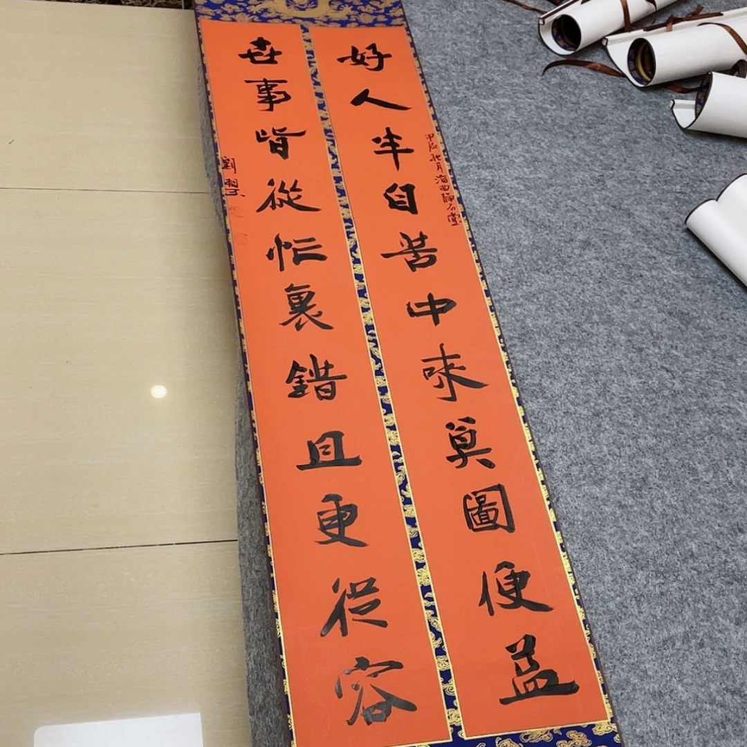 【闪购商品】书法山东刘相玉作品170×34已装裱