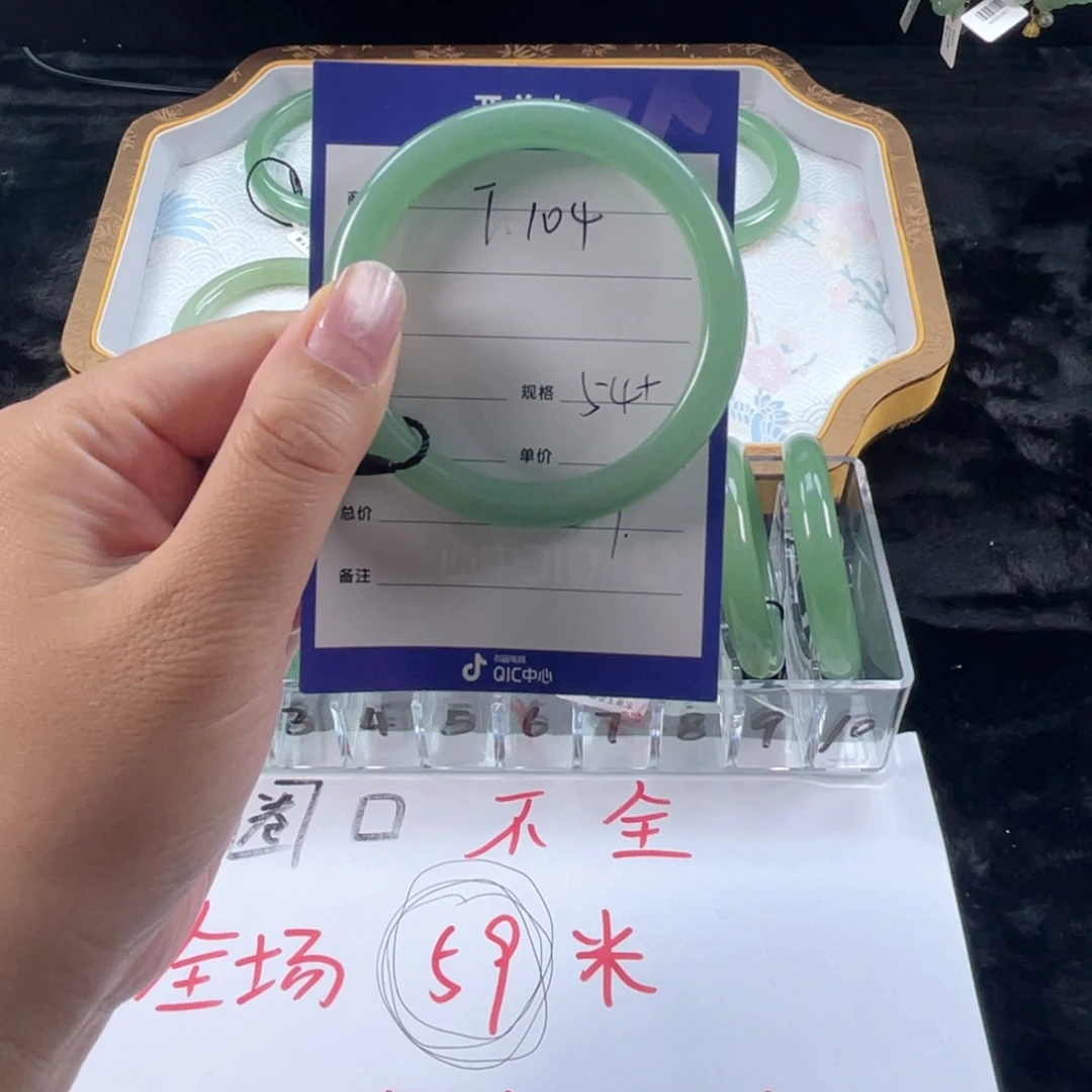 石英质玉手镯未镶嵌