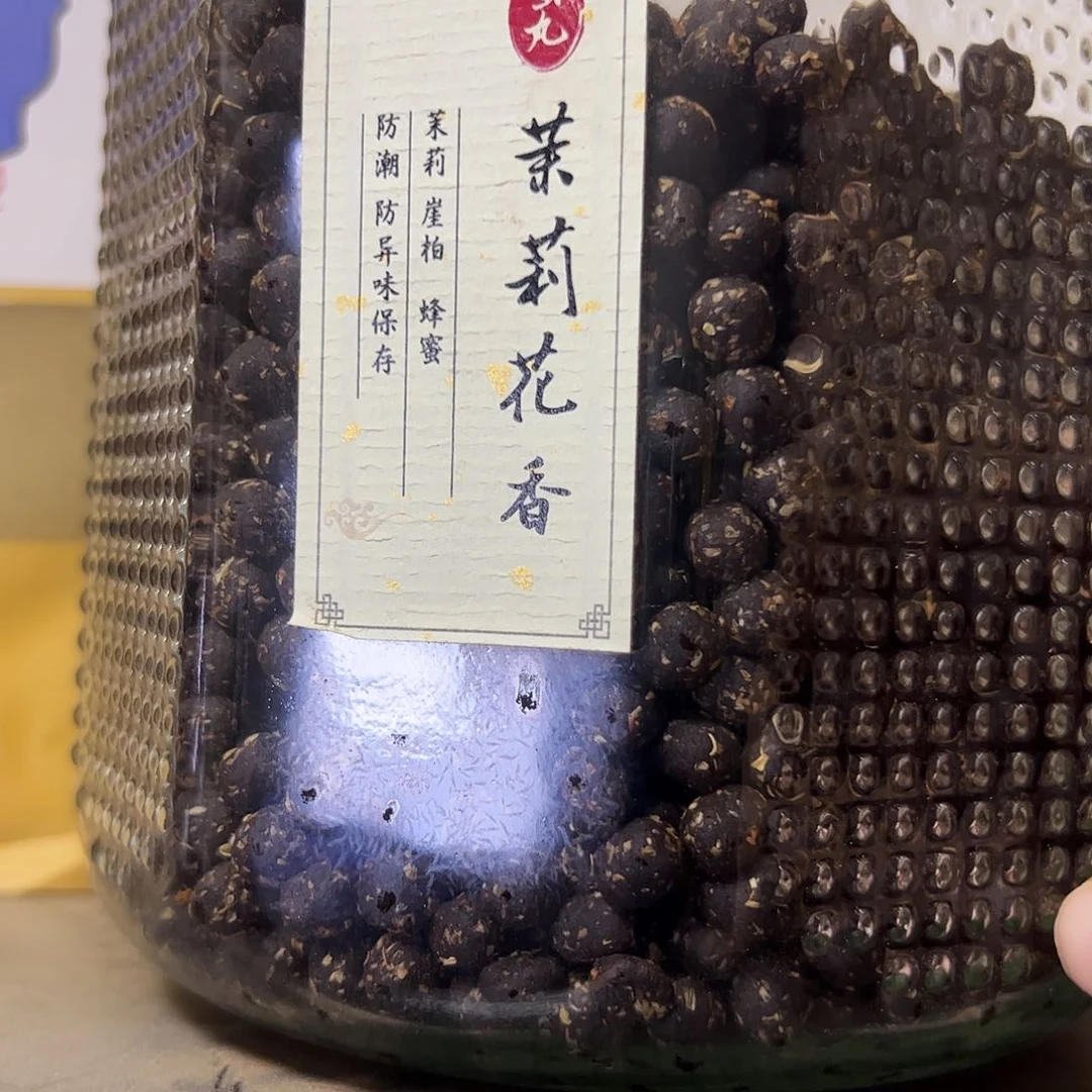 香粉丸子茉莉100克
