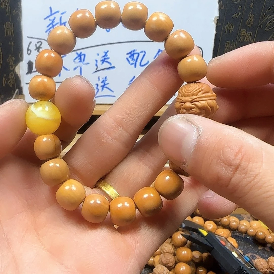 核桃手串/手链瑕疵23