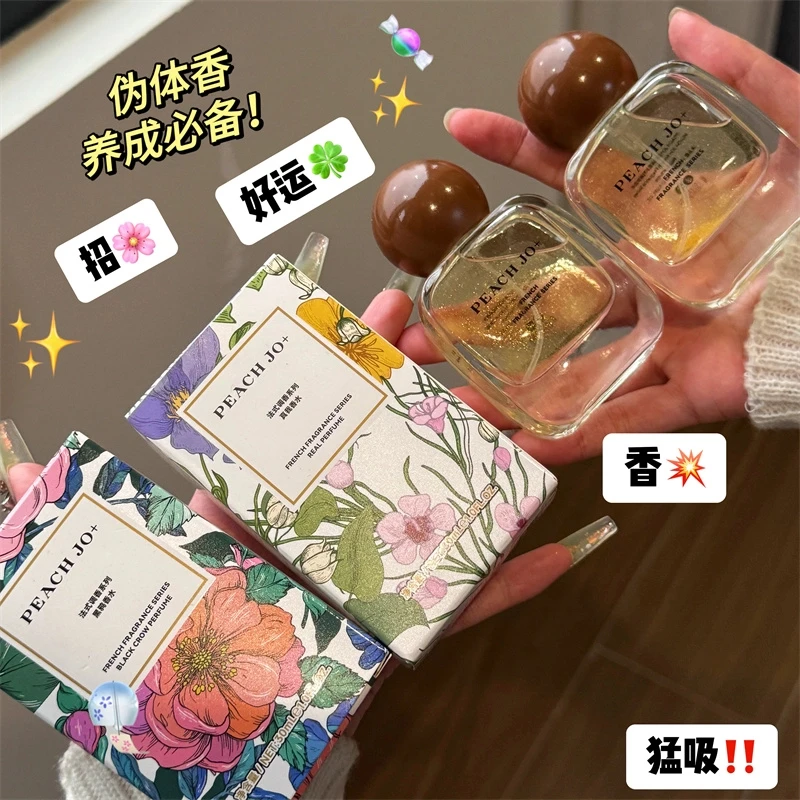 PEACH JO+法式调香系列香水高级感香味持久留香不腻甜香女士专用