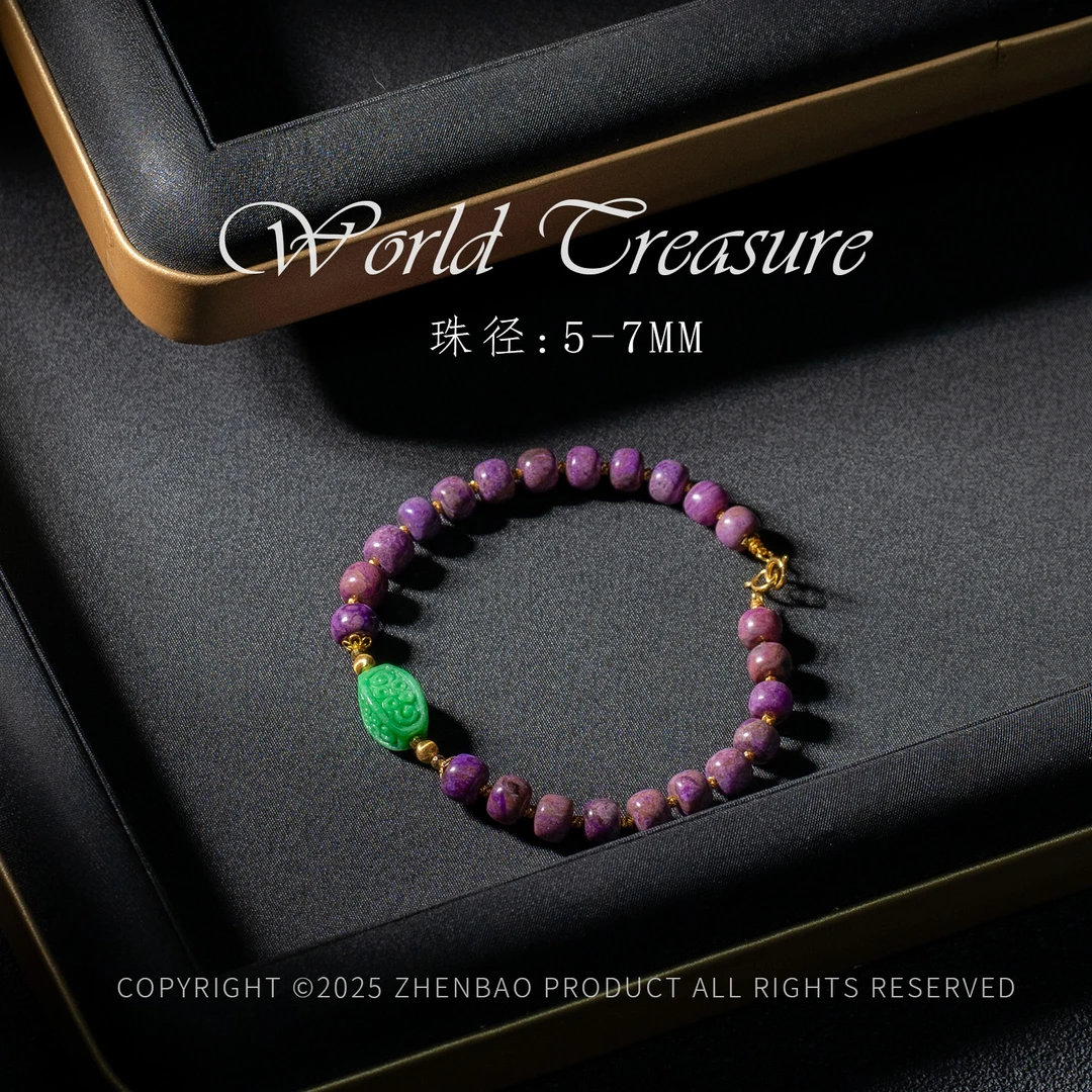 世间臻宝-女人花丨18K桃红南非舒俱来手链/多样性发/P11181