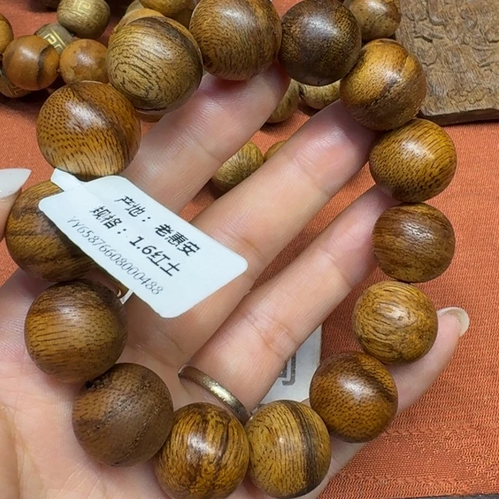 沉香沉香碎屑馨安居沉香888888