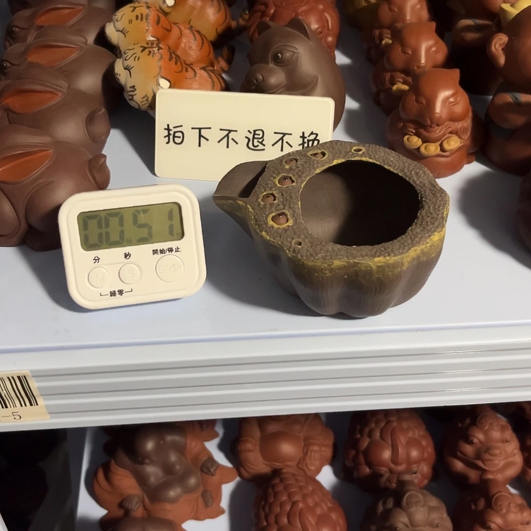 紫砂茶宠开****克紫砂瑕疵