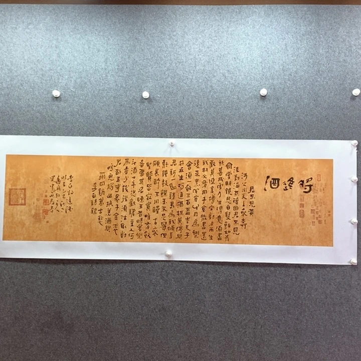 书法书法作品多次参加