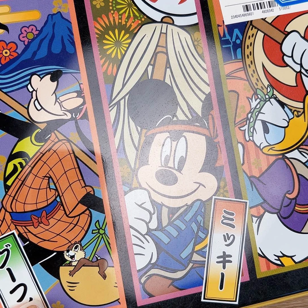 五十八包邮！恭喜发财