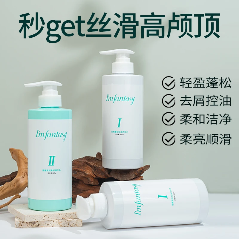 蓝胖子轻盈蓬松洗发水-1(蓬松轻盈)洗发水推荐