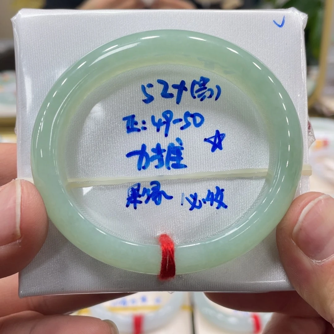 未镶嵌手镯翡翠翡翠