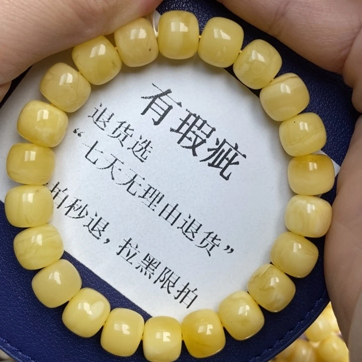 琥珀未镶嵌珠宝奇石60