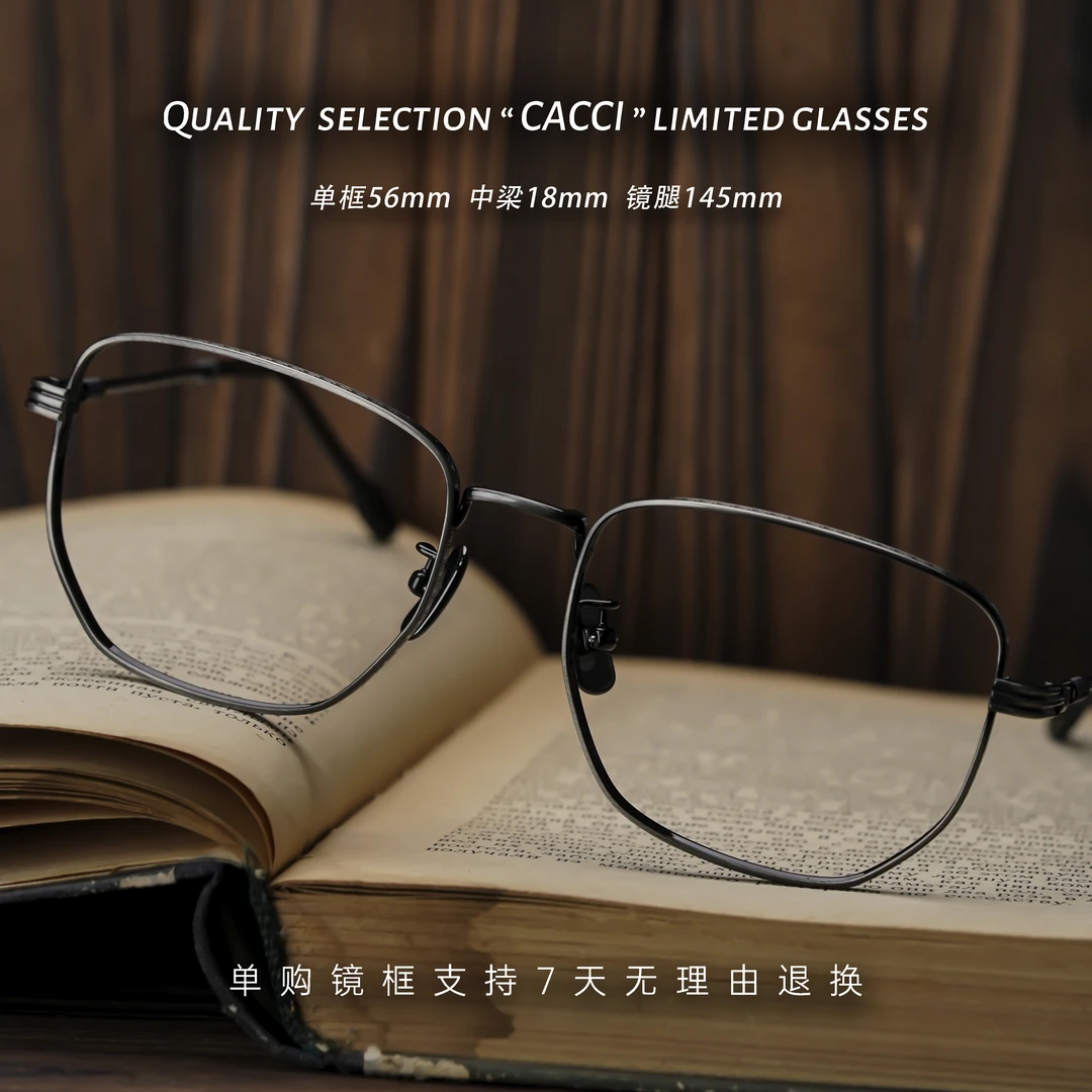 CACCI/卡琦8400海森堡超轻纯钛复古雕花眼镜框可配近视度数变色片