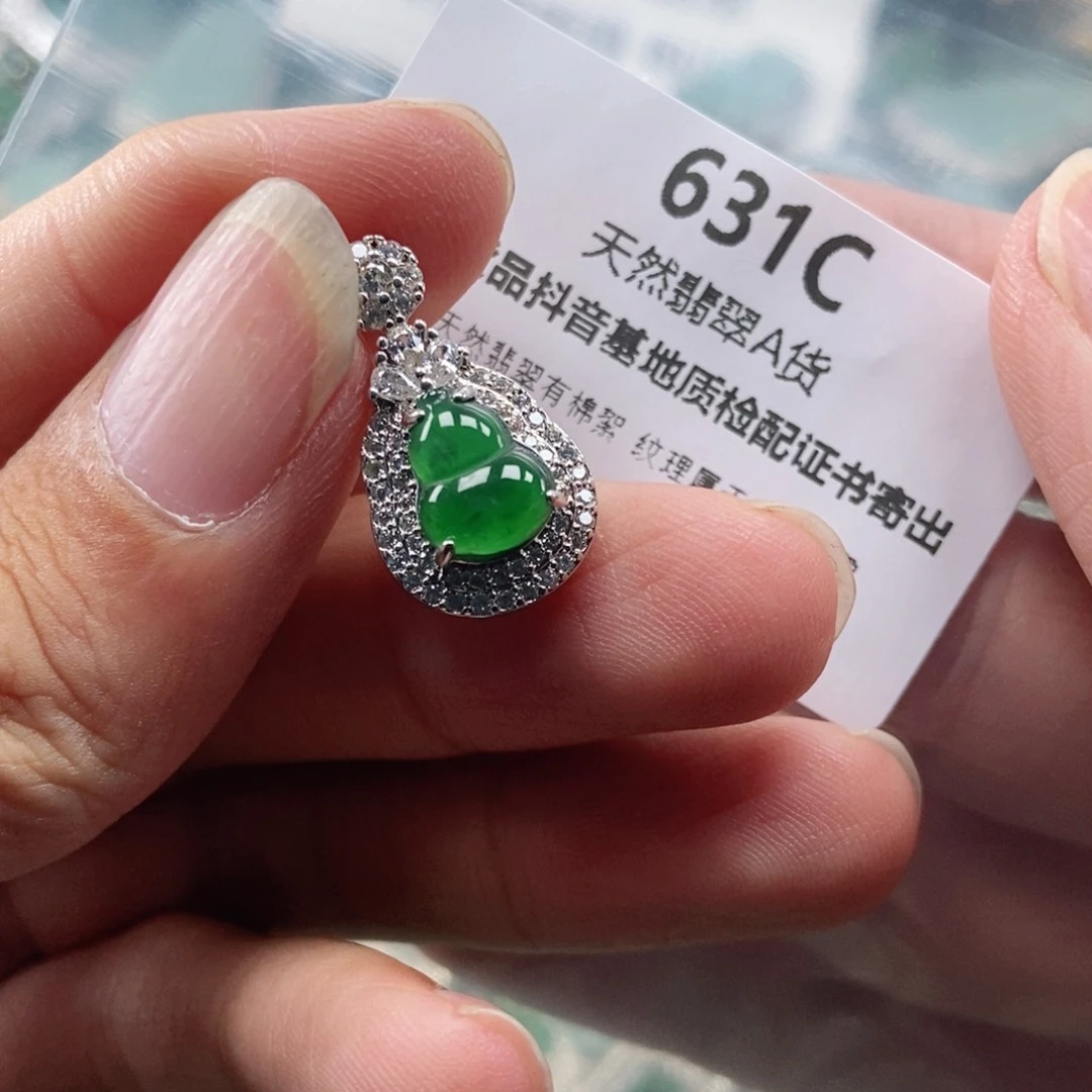 【闪购商品】翡翠未镶嵌吊坠(不含链)