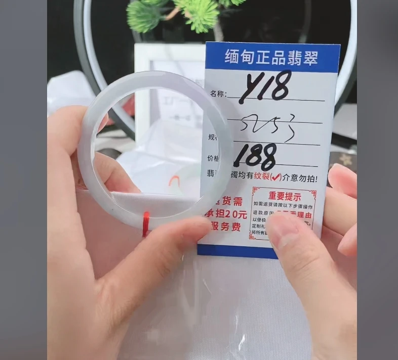 Y18【正品 缅甸翡翠】实物以直播间为准微色差