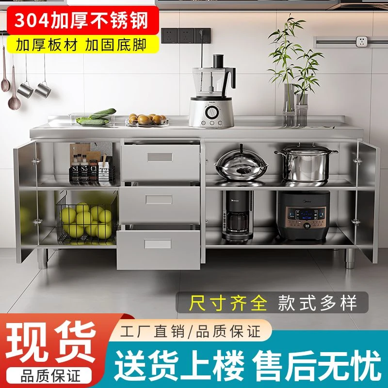 304不锈钢橱柜农村厨房家用租房整体厨房橱柜灶台碗柜水盆一体柜