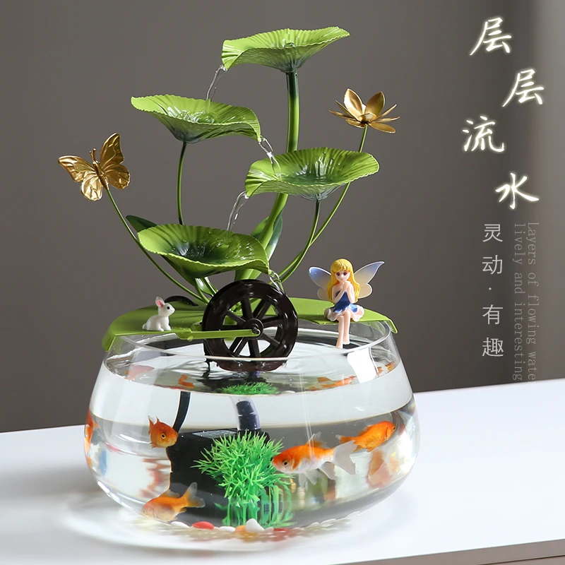 水循环流水摆件客厅办公室生财风水轮装饰玄关桌面招财小鱼缸配件