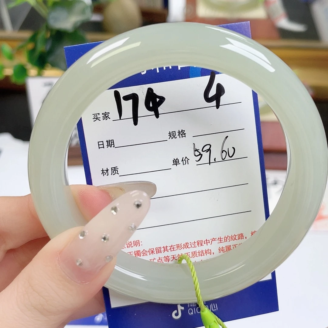 和田玉手镯未镶嵌?****笑