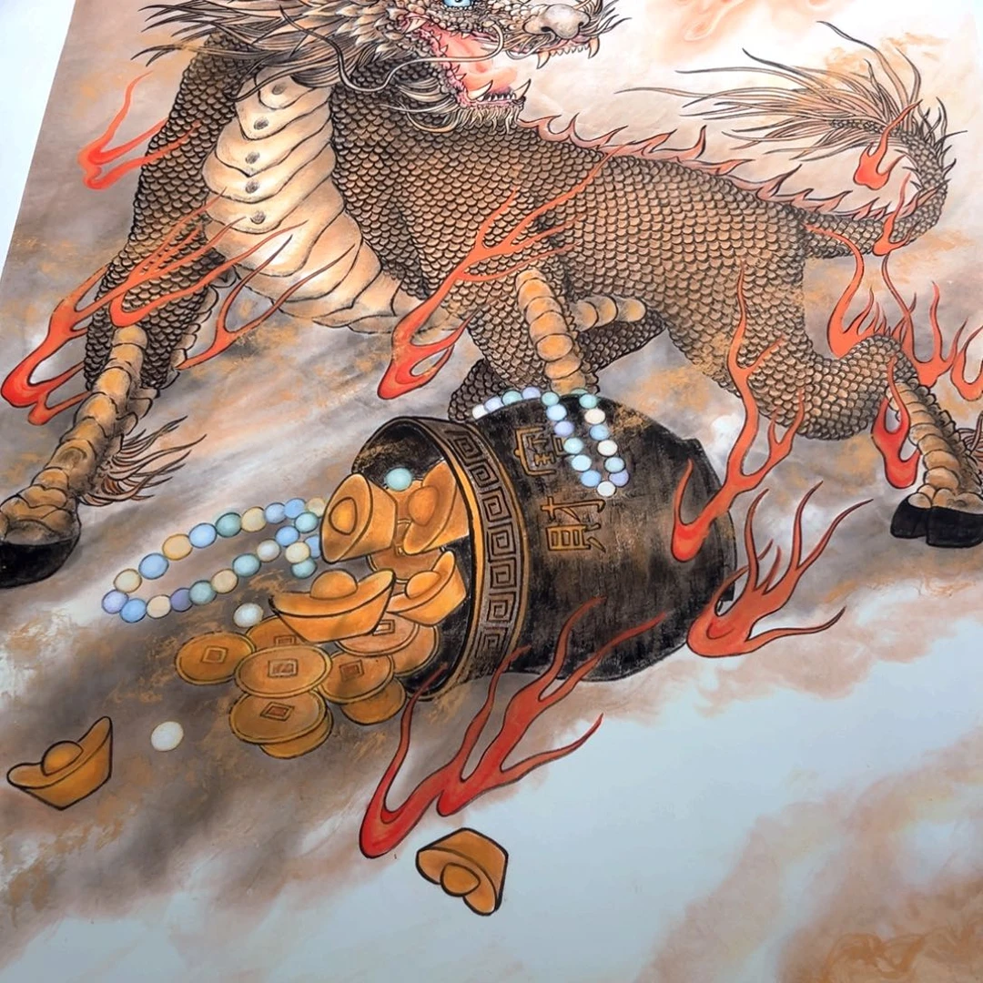 沪***王国画麒麟献瑞四尺作品