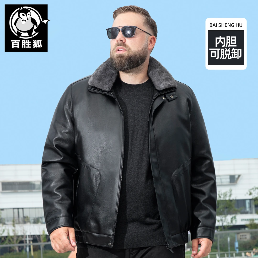 百胜狐可拆卸内胆皮衣男2025秋冬胖子加肥宽松休闲机车风夹克外套