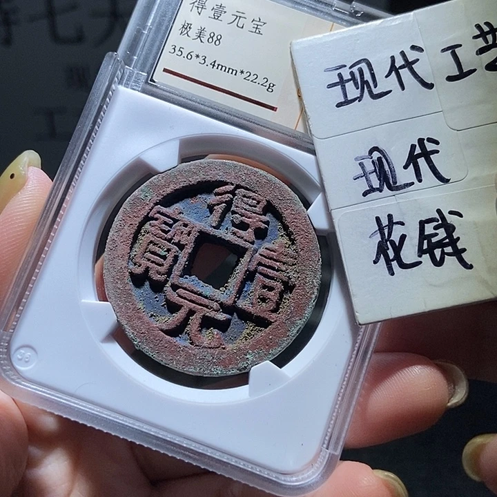 铜现代文创工艺品花钱