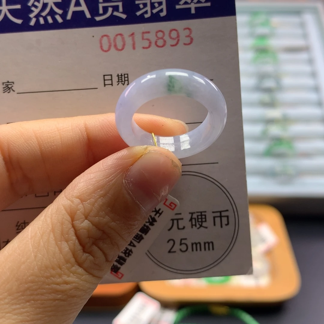 翡翠未镶嵌戒圈11/12号