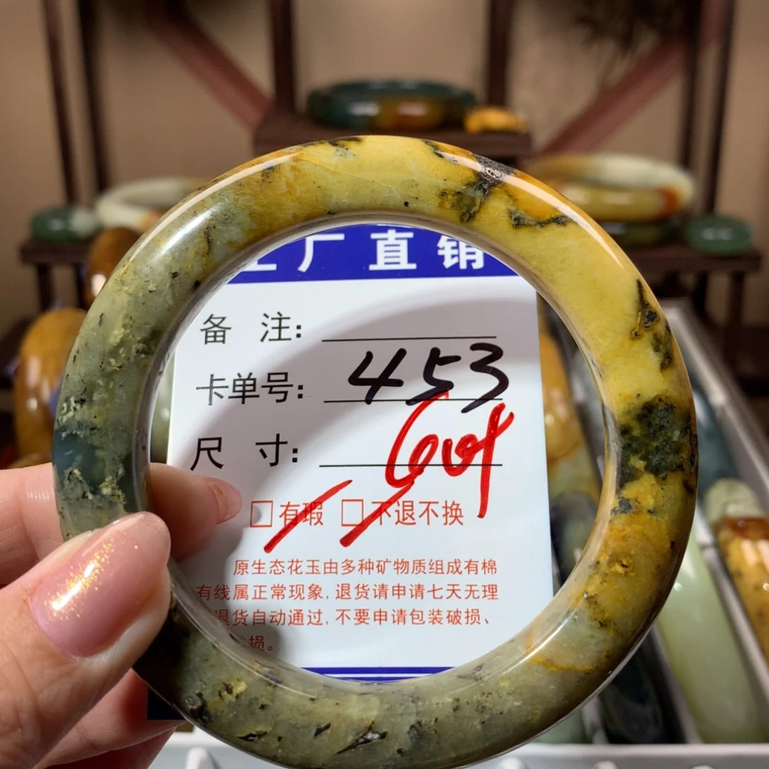 【闪购商品】蛇纹石玉手镯未镶嵌
