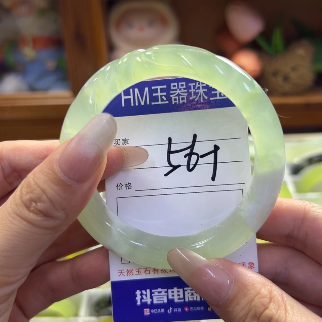 未镶嵌蛇纹石玉手镯188