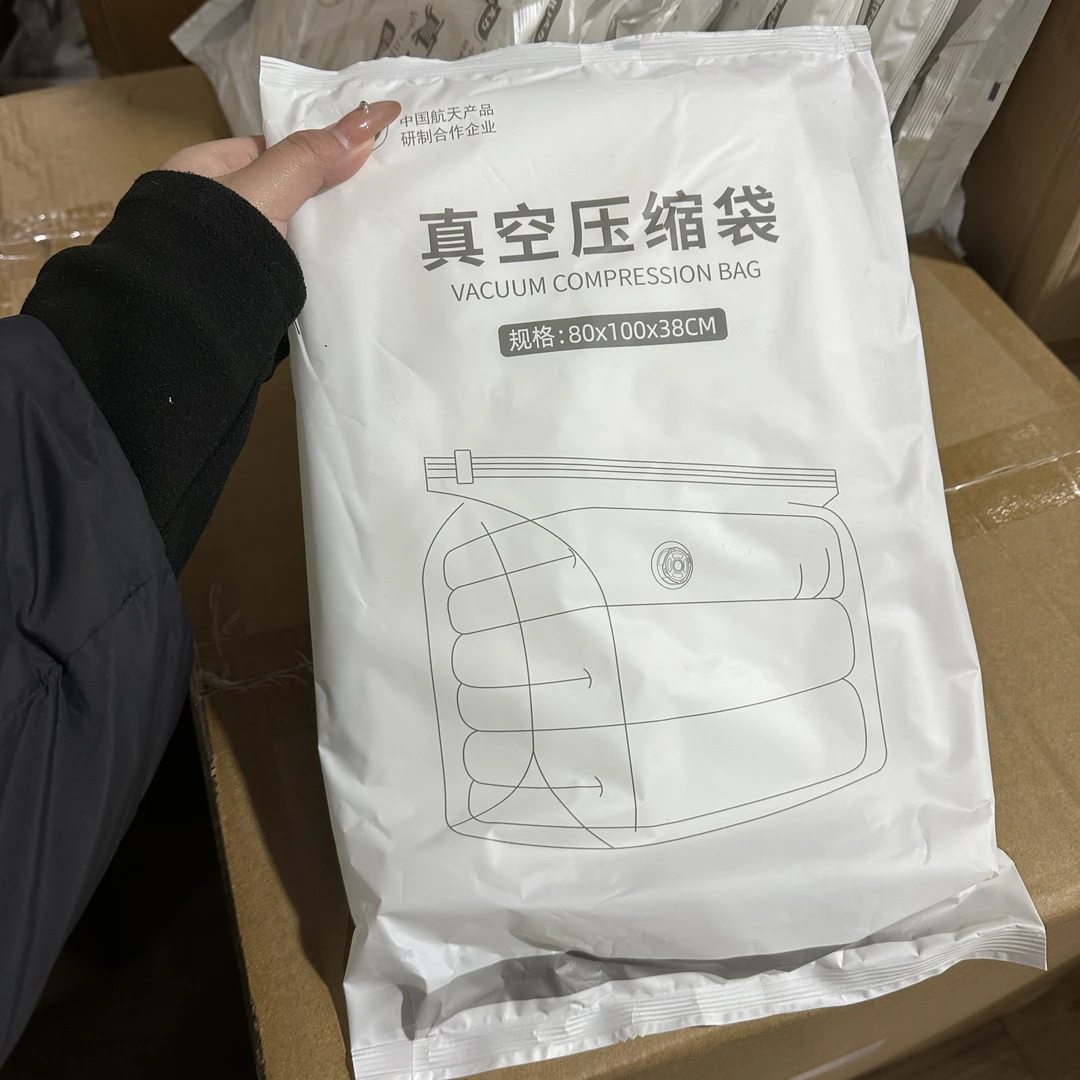 80*100*38cm羽绒服被子压缩袋【不用泵】
