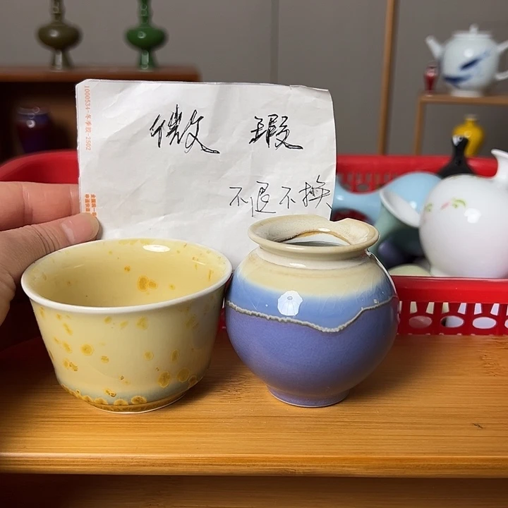 瓶景德镇陶瓷研究所学会