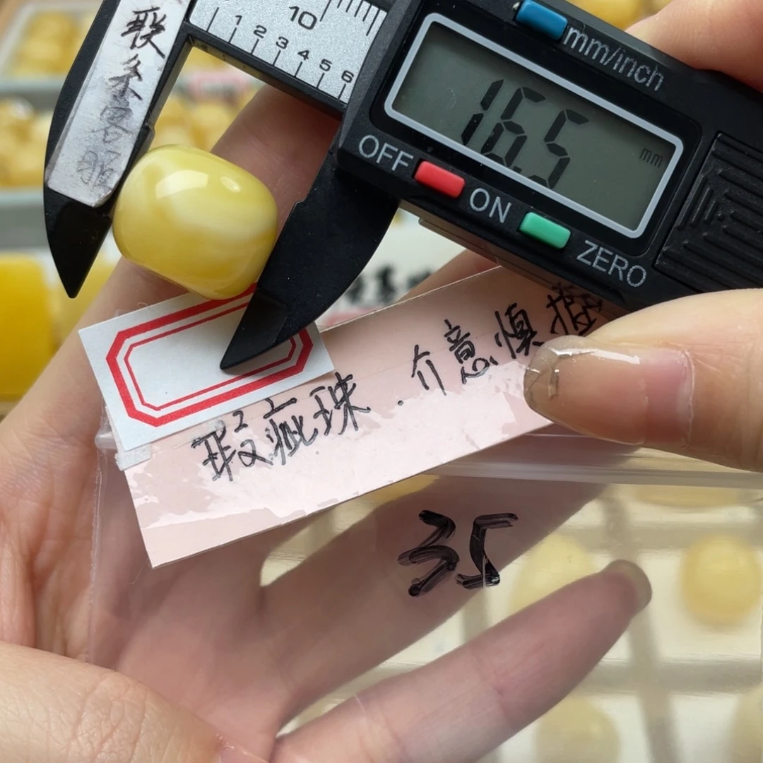 蜜蜡裸石未镶嵌没***腾微瑕