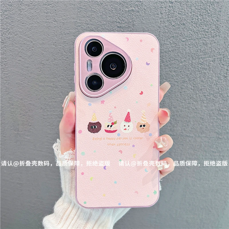 （华为Pura70系列）金属漆皮纹适用华为Pura70/Pro/+/ultra手机壳潮