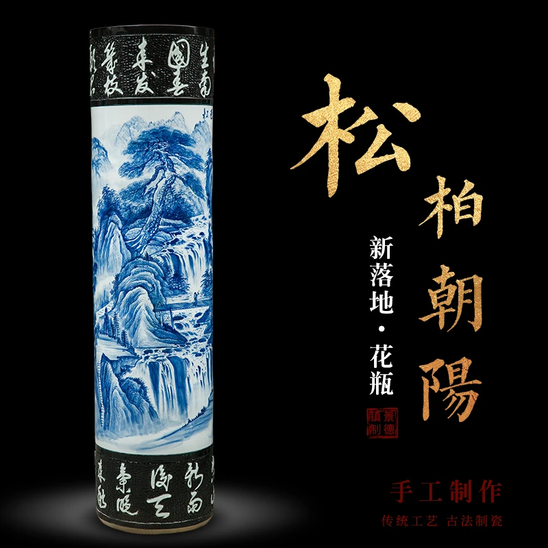 景德镇陶瓷箭筒手绘牡丹花山水画落地大花瓶中式大摆件酒店开业