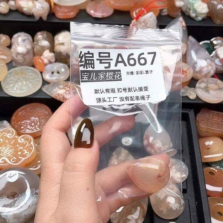 合金颈饰玛瑙/玉髓萱*儿