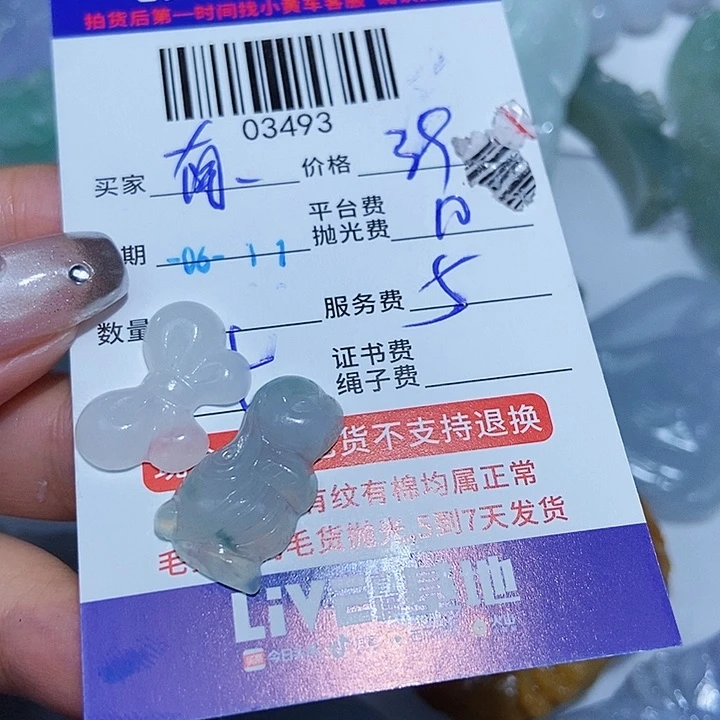 南***饕定制翡翠未镶嵌翡翠