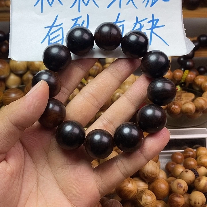 柏木（崖柏）崖柏瑕疵2.0