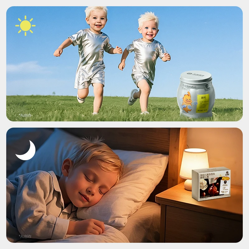 【光合星球】 早钙晚安 * 早起补钙高钙奶片+酸枣仁睡前膏 -助力DP