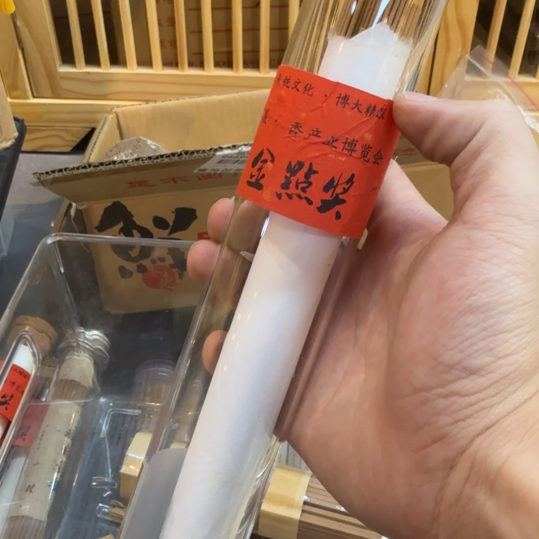 陋室香铺闪购专用链接