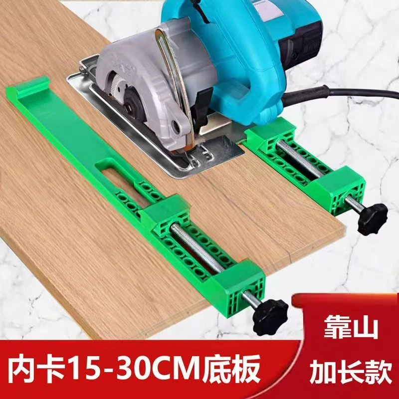 切割机靠山ABS塑料轻便稳固木工改装裁板定位神器底座配件切割机