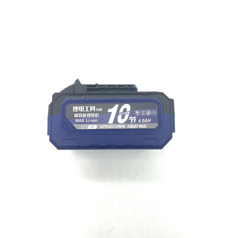 @【升级款】18650动力锂电池(高性能 高持久)