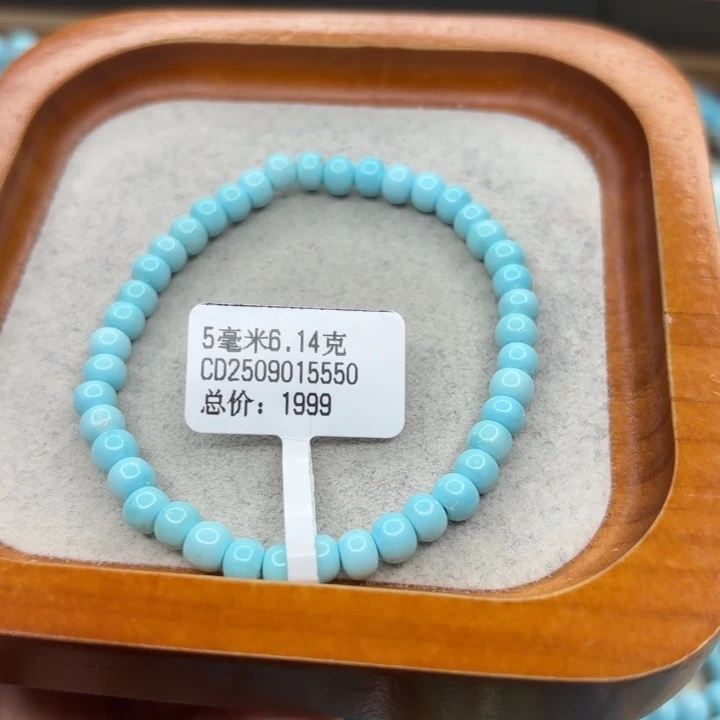 绿松石未镶嵌手链