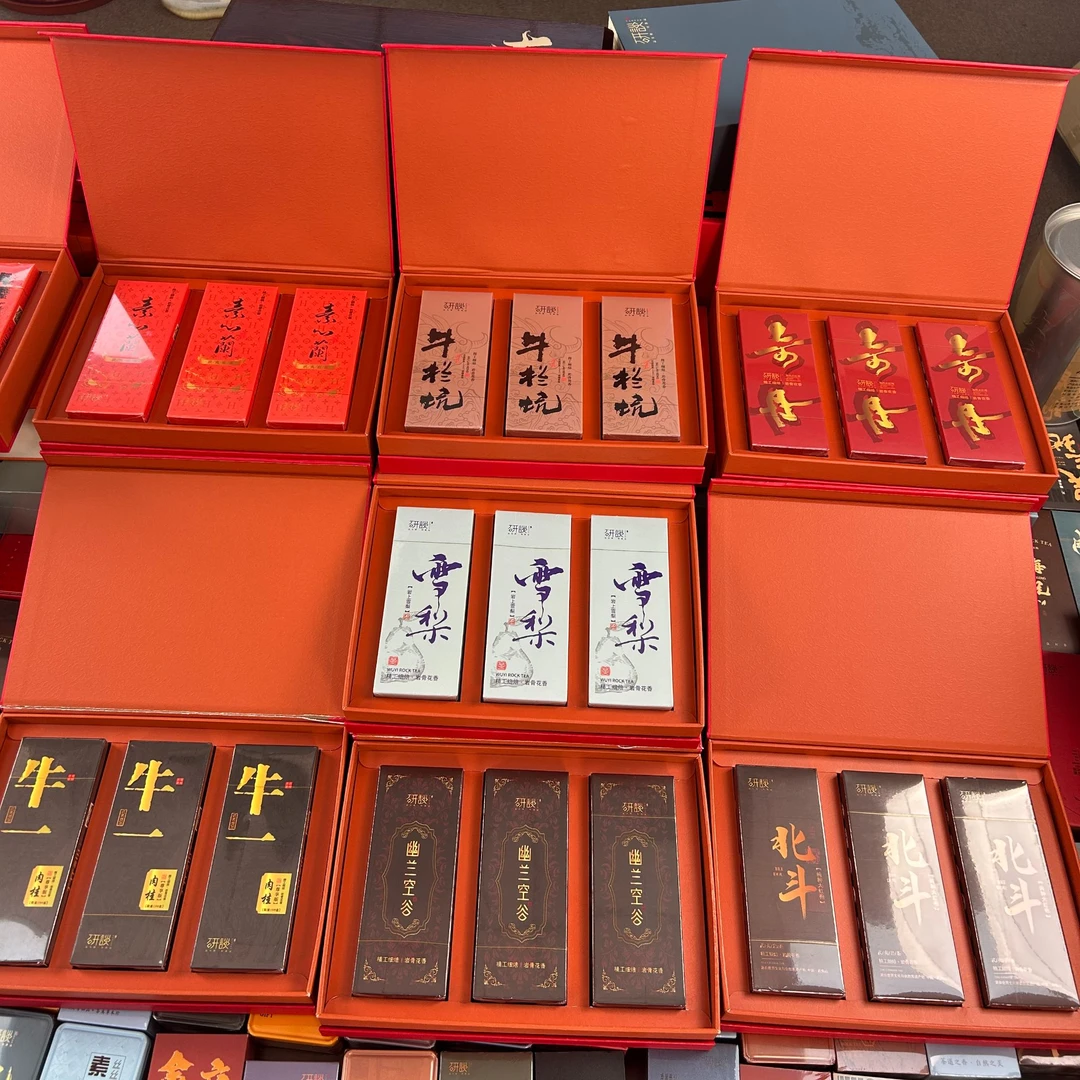 拍一发7 岩茶【雪梨/黑牛一/北斗/奇丹/素心兰/牛栏坑/幽兰空谷】